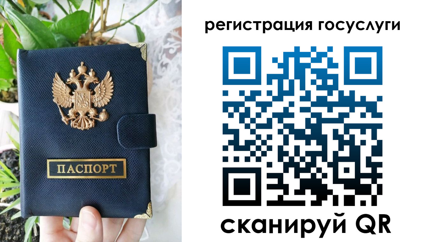 временная регистрация в квартире в Великих Луках